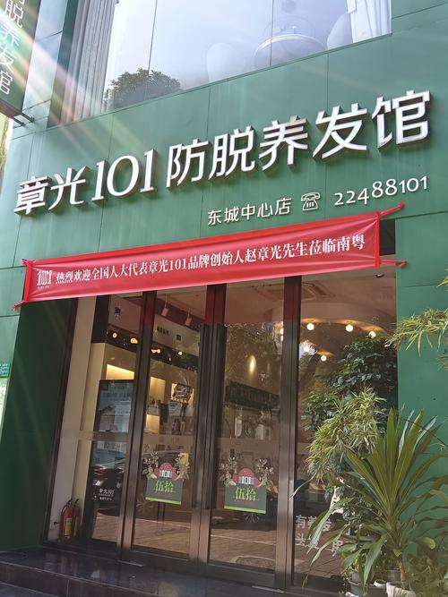 秋季头皮养护指南 专业检测与护理服务，让秀发焕发光彩