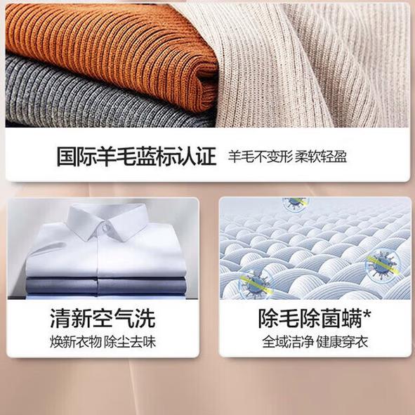 海尔衣物护理机质量怎么样？技术与服务的完美结合，护理服务全面升级